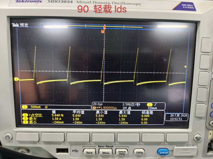 QR反激电源完整笔记:准谐振原理、ZCD谷底检测与变压器设计 44 90Vac 轻载 Ids